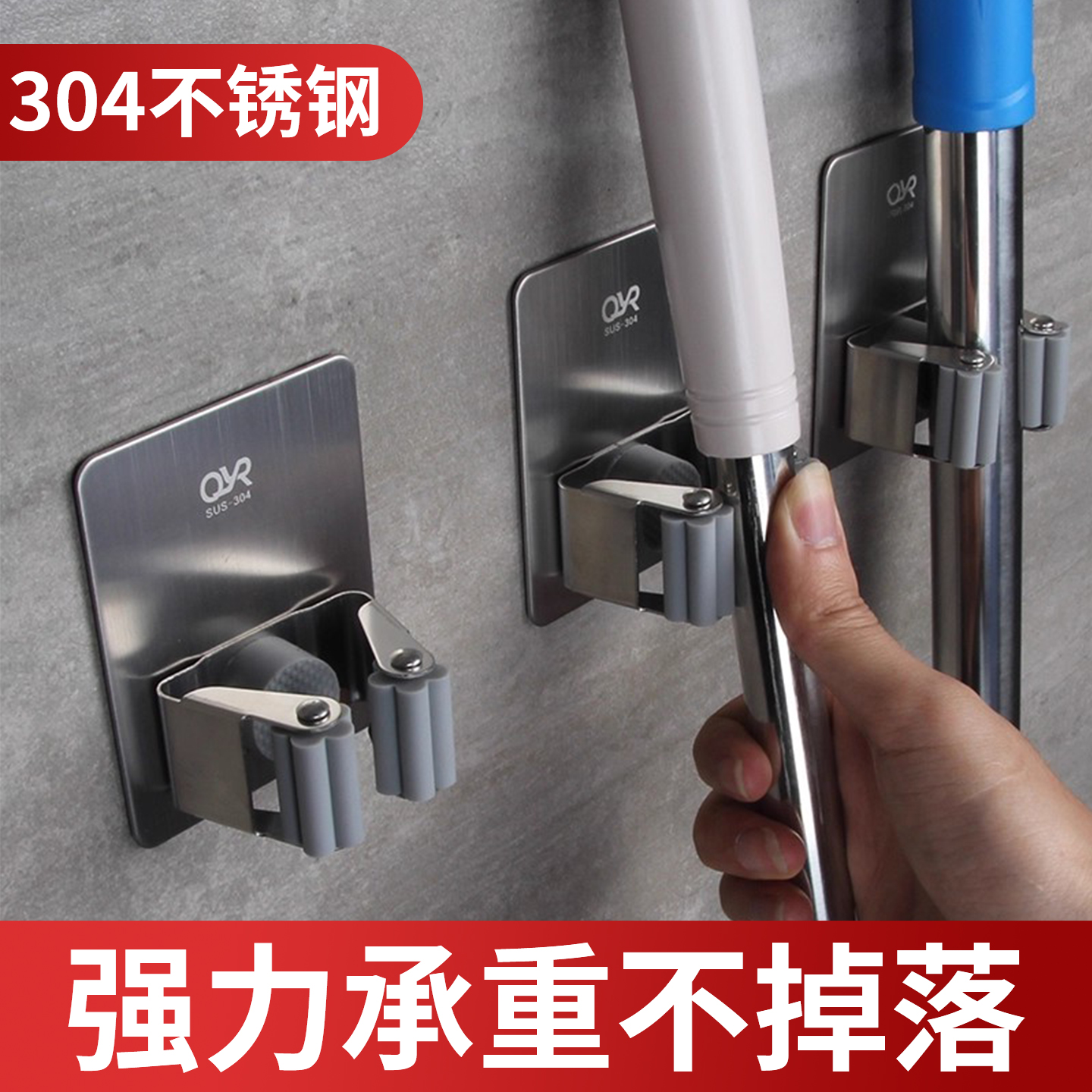 免打孔收纳架厕所神器拖把挂钩