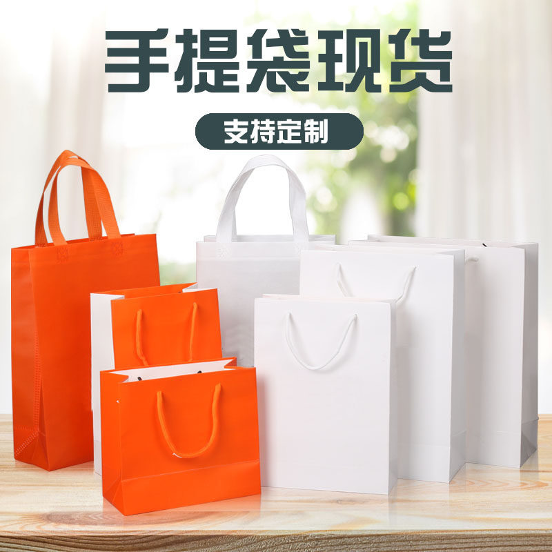 高档儿童装电话手表袋企业宣传白卡纸袋小步高S8无纺布手提袋纸袋