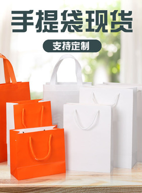 高档儿童装电话手表袋企业宣传白卡纸袋小步高S8无纺布手提袋纸袋