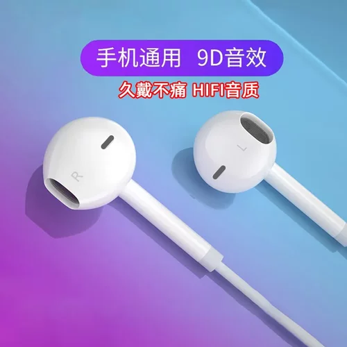 适用苹果华为手机有线耳机数字芯片typec扁口入耳式带线控麦正品