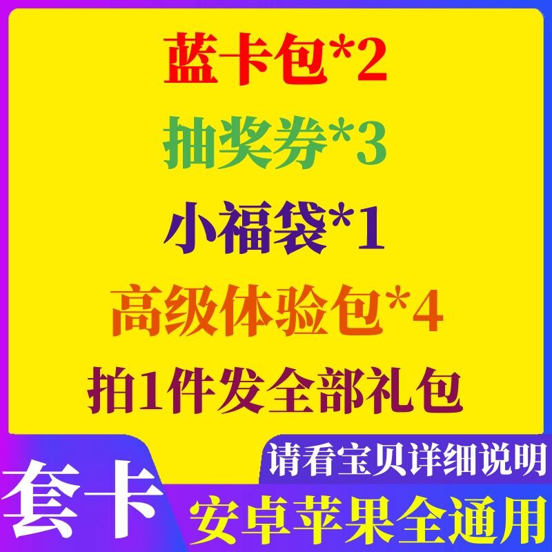 Emperor Growth plan 2 Gift bag Redemption code Kabao edict Blessing bag Advanced Card Pack Lotteries S hairin the Gaming equipment/Game currency/Account number/Leveling , Activation Test No. Area  category - from Buy2taobao.com to provide professional Taobao agent buy service