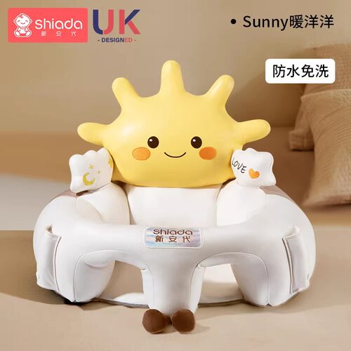 儿童沙发盲盒