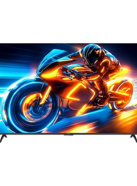 Skyworth/创维 50A3F 50英寸电视 144Hz高刷电视机 以旧换新补贴