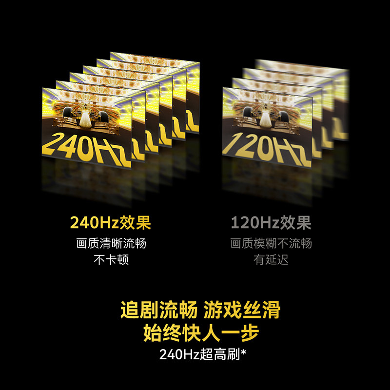 创维黑骑士A5F+85英寸低反防眩Mini LED电视机液晶智能平板4k游戏