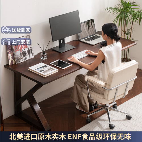 原木大板书桌实木电脑桌客厅书房