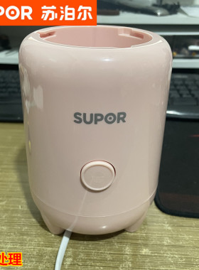 苏泊尔随行果汁机JE18-300底座