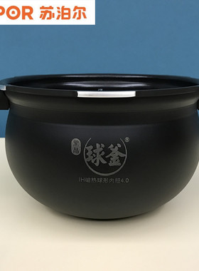 苏泊尔50FH19Q电压力锅50HC15Q原装球釜内胆50FH17Q内锅内芯