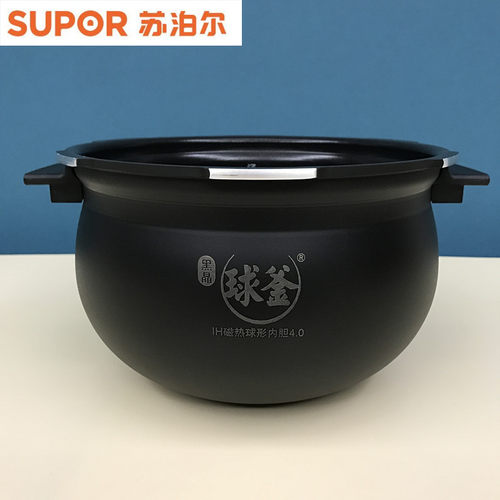 苏泊尔50FH19Q电压力锅50HC15Q原装球釜内胆50FH17Q内锅内芯