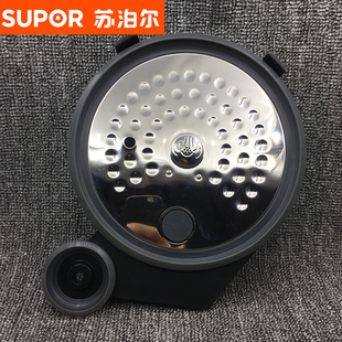 苏泊尔电饭煲配件CFXB40HC11 50HZ10 50HC11可拆内盖密封组件原装