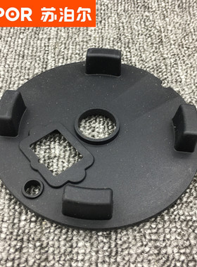 苏泊尔破壁机配件JP37V-1300底坐防震垫39V脚垫JP05D杯垫19D原装