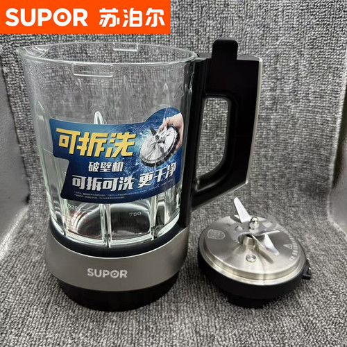苏泊尔原装SP60S破壁机料理机配件SP61S杯子刀盘玻璃杯可拆刀座