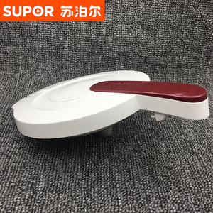 原装苏泊尔真磨醇浆机DJ12B-M01盖子组件 DJ12B-M03通用上盖配件