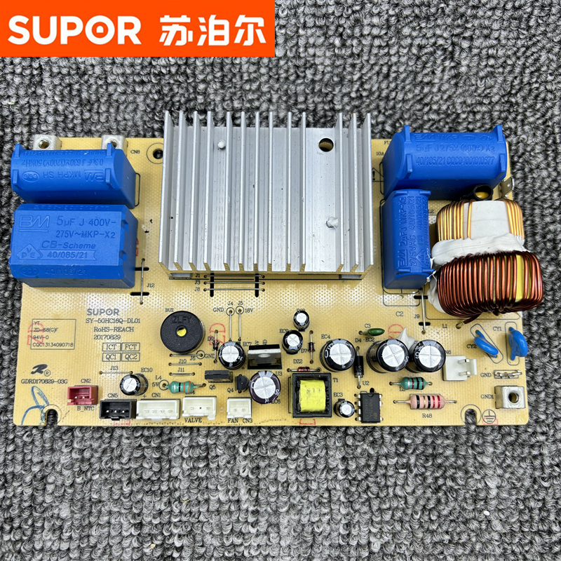 苏泊尔50HC18Q主板电源板