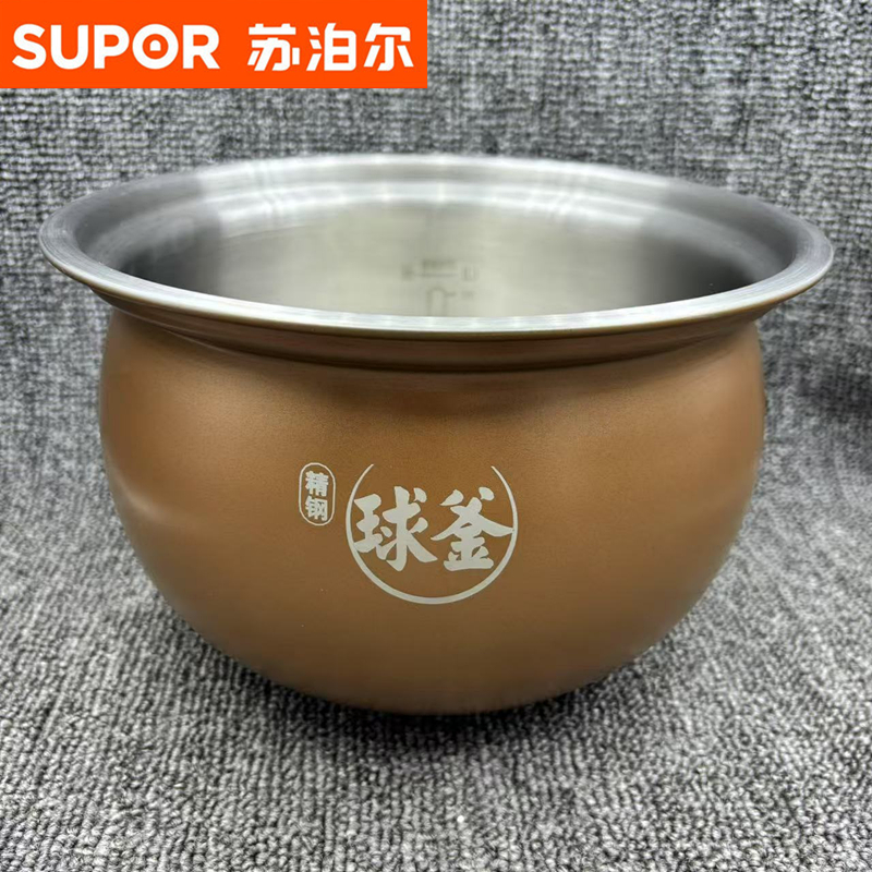 苏泊尔电压力锅SY-50FC22Q 48FC23Q 50FC8166Q不锈钢内胆304配件