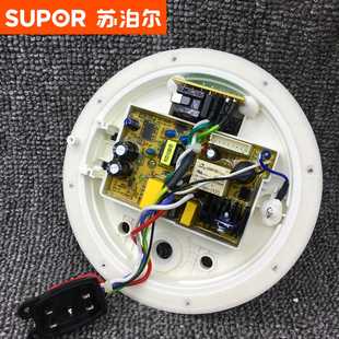 全新苏泊尔豆浆机DJ12B 配件 Y51配件电源电脑主板原装