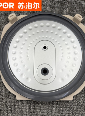 苏泊尔40FC83电饭煲内盖密封圈SF40FC658 FC758 40FC858内盖组件