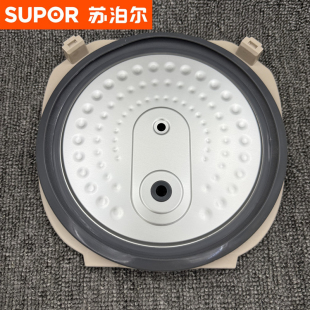 苏泊尔40FC83电饭煲内盖密封圈SF40FC658 FC758 40FC858内盖组件