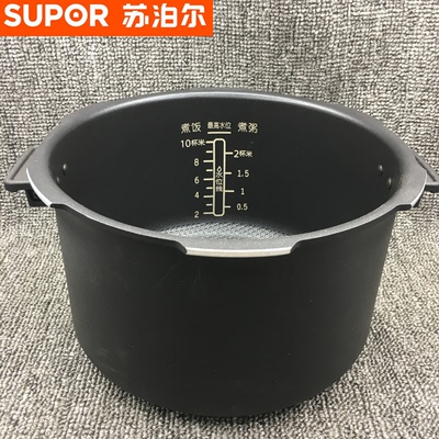 原装正品苏泊尔电压力锅50FH11陶晶聚能厚斧CYSB50FH3内胆内锅
