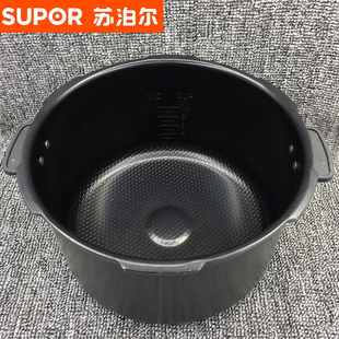 苏泊尔电压力锅CYSB50FC3内胆50FC83W内锅50FC3A 50FC11配件原装
