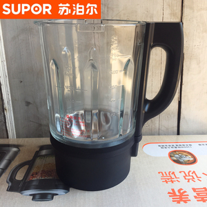 全新苏泊尔破壁机原装JP96L-1300玻璃杯体配件98LV搅拌杯加热刀片