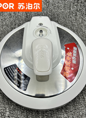 苏泊尔4L电压力锅盖子配件40YA10上盖40YC10白色不带限压阀40YD10