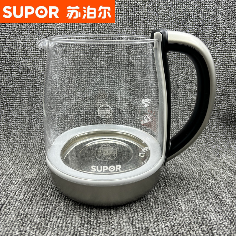 苏泊尔养生壶SW-15S32A杯体壶体