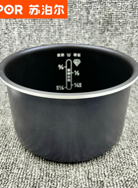 苏泊尔玲珑电饭煲20FC45陶晶内胆20FC47原装配件20FC945A不粘锅