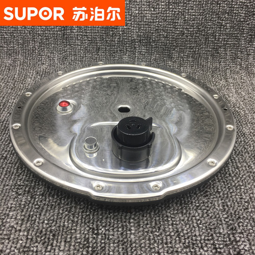 苏泊尔电压力锅50FH19Q整个内盖通用50HC18Q17Q装密封圈配件