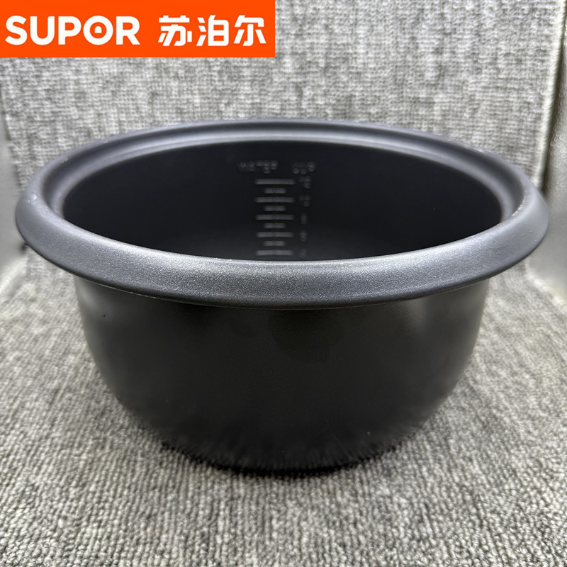 苏泊尔50B2T内胆原装内芯锅胆