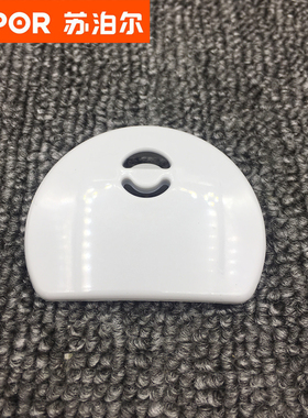 苏泊尔电压力锅CYSB50FH2蒸汽盖子出气口盖子原装正品