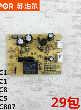 22YC5原装苏泊尔电炖锅电源板控制主板40TG30YC150YC807正品配件