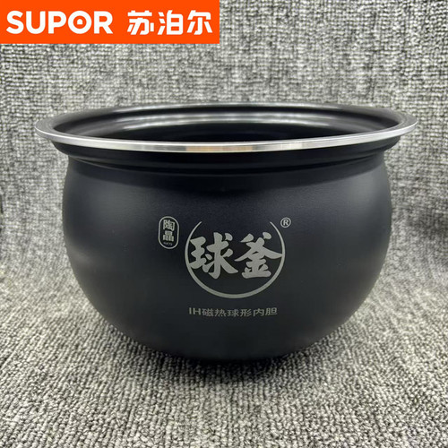 苏泊尔电压力锅SY-50HC35Q内胆50HC36Q不粘内锅原装配件内芯正品