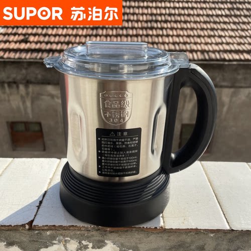 苏泊尔破壁机JP719A研磨杯JP728不锈钢磨粉JP59干磨通用JP69原装
