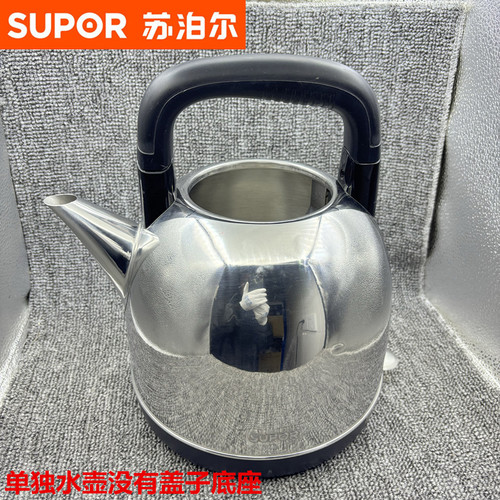 样机苏泊尔 SWF40C01A电水壶大容量4L家用正品电热水壶壶身配件