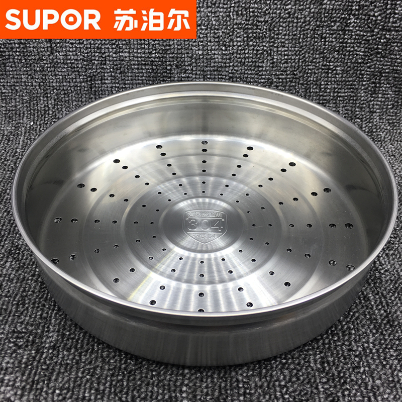 苏泊尔本釜40HC41电饭煲SF40HC45不锈钢蒸笼4L5L专用40HC42蒸架 厨房/烹饪用具 蒸格 原图主图