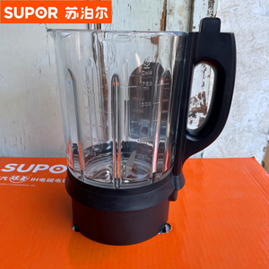 苏泊尔破壁机SP815S配件SP15S-1000加热玻璃杯组件SP16S豆浆杯
