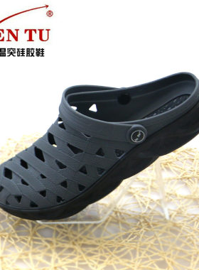越南进口橡胶拖鞋凉鞋户外休闲鞋