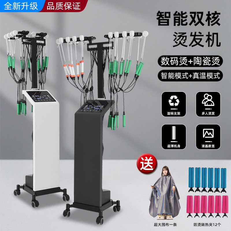 新款双模数码烫发机艾文热烫发机器24v理发店陶瓷美发智能发廊专