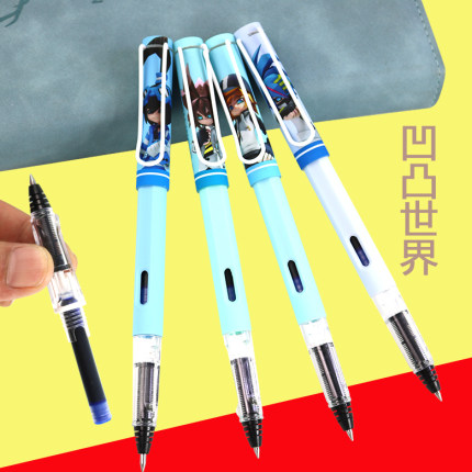 凹凸世界可换墨囊走珠笔钢笔式中性笔直液式 传人中小学生可擦笔