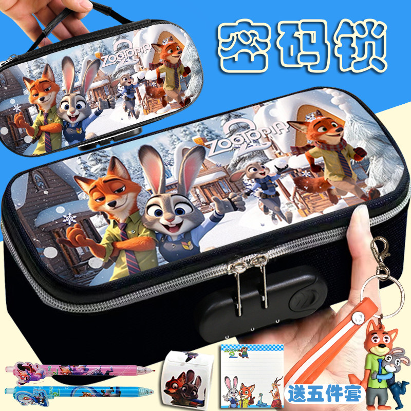 疯狂动物城密码锁笔袋男孩手提四层文具盒耐脏防摔中小学生铅笔盒