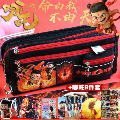 敖丙哪吒笔袋大容量文具盒卡通动漫男孩小学生多功能铅笔盒零钱包
