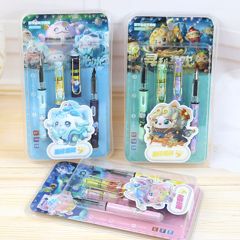 蛋仔派对钢笔易摩换囊可擦墨囊水波蛋红小豆可消钢笔魔笔磨擦易擦