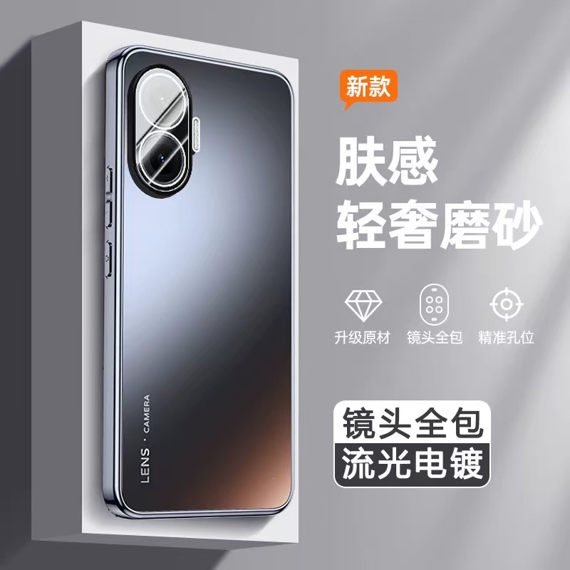 华强北德国进口红米金属手机壳套
