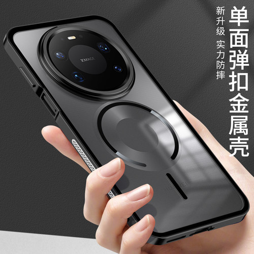 华强北网红同款进口壳手机套