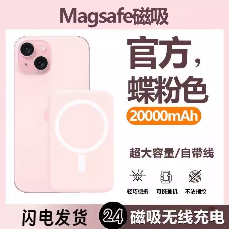 2025年新款新国标3C认证可上飞机