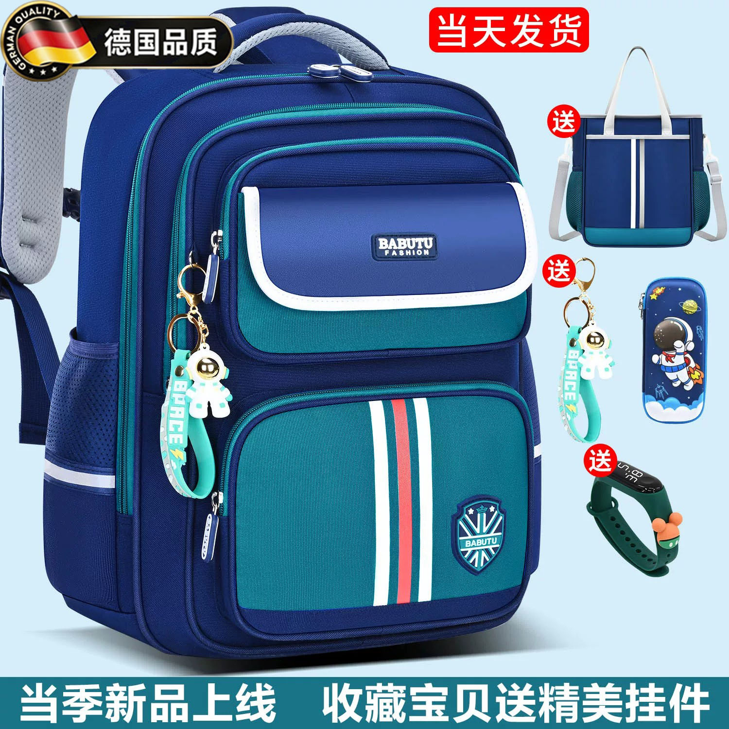 德国儿童书包一二三四五六年级超减负大容量男生女生小学生双肩包