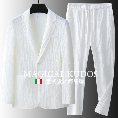 【MK专柜】MAGICAL KUDOS~冰丝轻薄宽松休闲西服套装男高级感痞帅