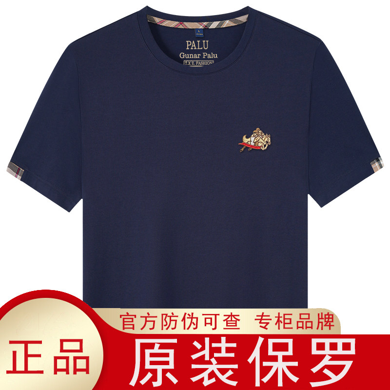 专柜正品保罗衫 保罗圆领纯棉短袖T恤男夏季休闲宽松大码半袖男装