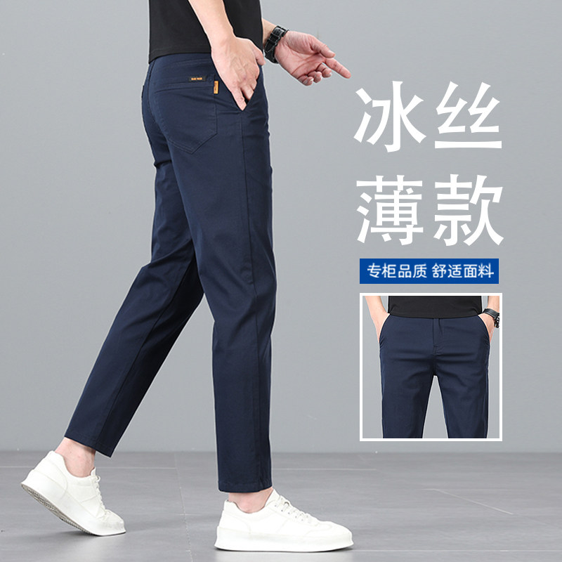 香港高端纯棉九分休闲裤男2025新款商务夏季薄款修身直筒9分裤男