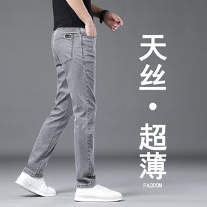香港夏季薄款冰丝牛仔裤男士修身直筒男裤休闲超薄莱赛尔天丝裤子